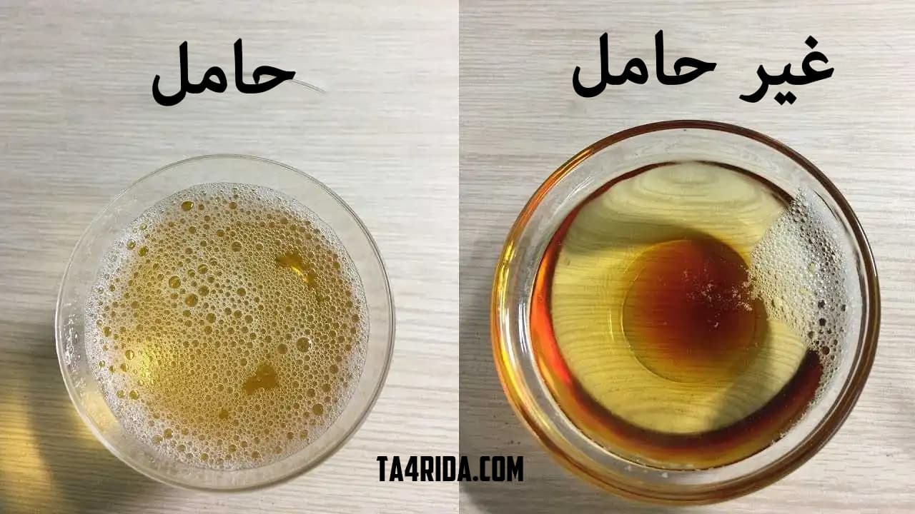 كيفية التحقق من الحمل في المنزل: 5 طرق طبيعية وفعالة