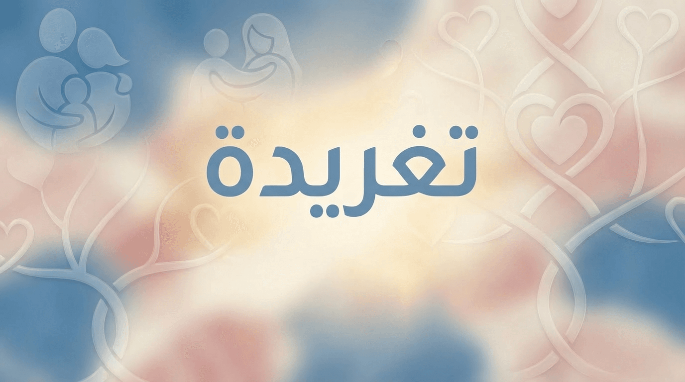 أكثر المهارات طلباً في العمل الحر لعام 2026: تعلمها الآن لضمان ربح مستمر من الإنترنت